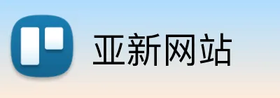 亚新网站 logo